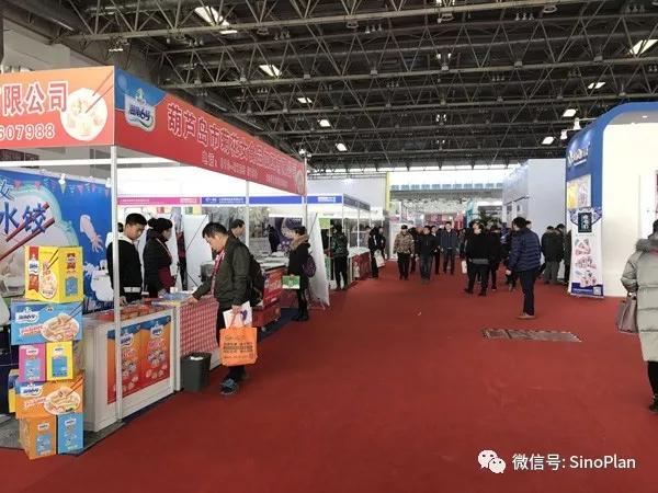 2018第十六屆中國(guó)冰淇淋冷食展