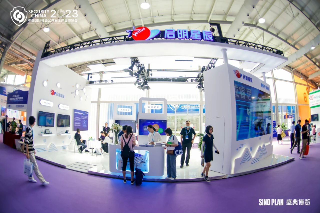 第十六屆（2023）安博會(huì)完美落幕